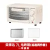 Horno Royalstar Horno Doméstico Pequeño Eléctrico Multifuncional de Doble Capa Máquina de Hornear Horno Regalo Al Por Mayor