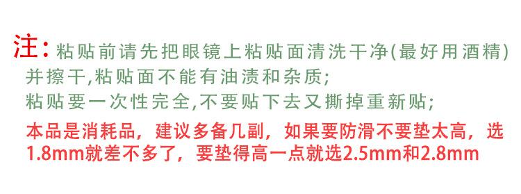 提醒