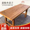 Mesa de Madeira de Olmo Antiga, Mesa de Chá de Madeira Maciça, Mesa Painel de Porta de Madeira de Olmo, Bancada de Madeira Natural, Mesa de Bar, Escrivaninha para Casa, Mesa Longa