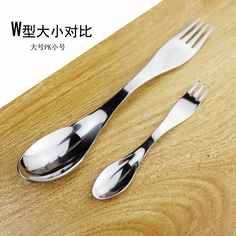 W小勺对比.jpg