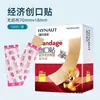 Parches para pies antirozaduras Hai's Hainuo, tipo hidrogel, 10 parches, convenientes de usar, compactos, producto genuino garantizado. Antílope