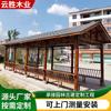 Suministrado directamente por el fabricante: Pasillos Exteriores, Pasillos de Edificios Antiguos, Pérgolas de Madera Carbonizada en Parques, Pérgolas de Patio, Pérgolas de Nuevo Estilo Chino