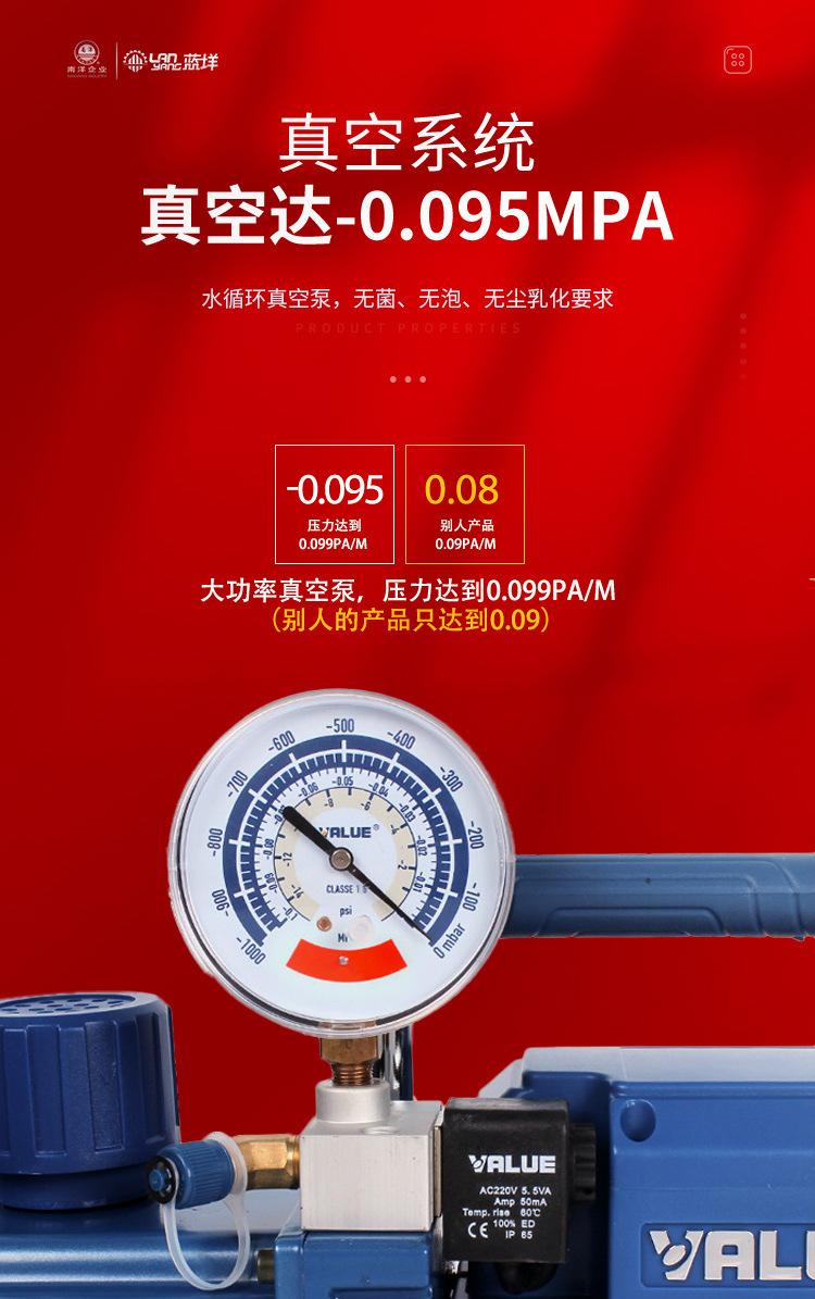 南洋乳化机——-真空下乳化-5L小型
