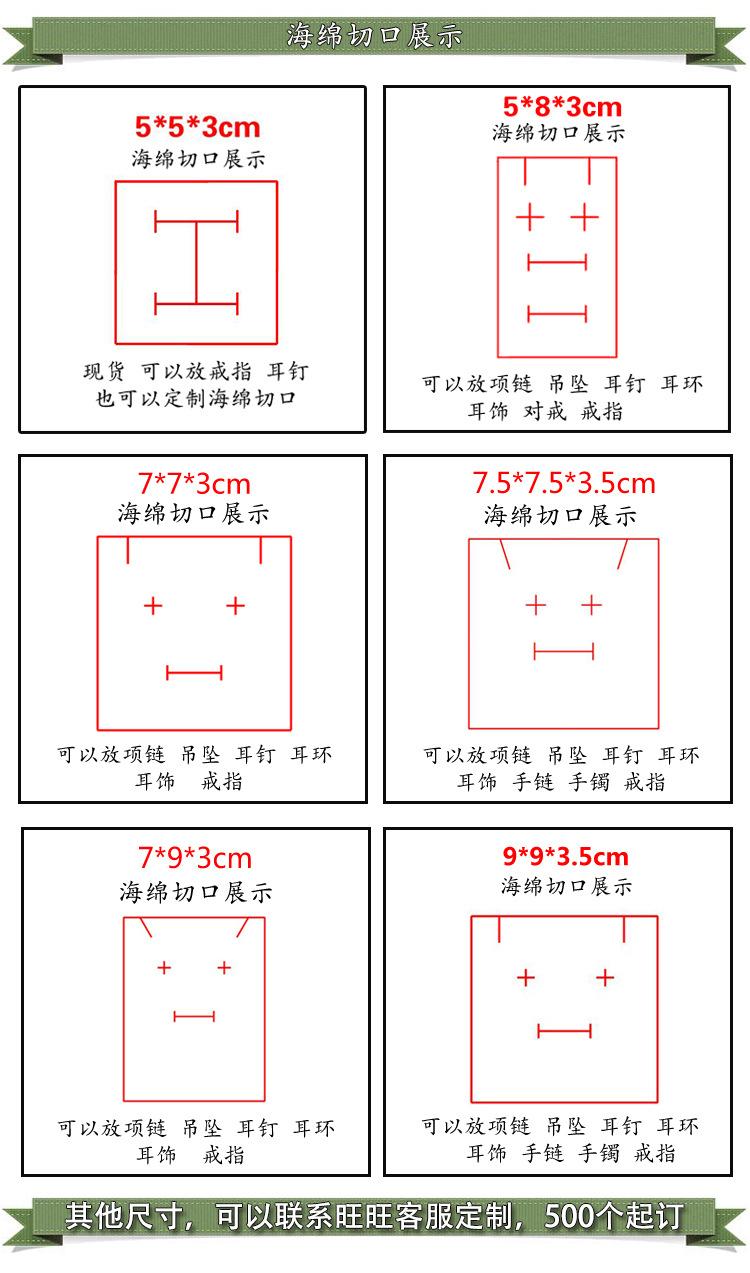 海绵切口123.jpg