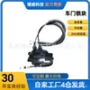 81320-3K010 Es Adecuado para el Conjunto de Cerradura de la Puerta Delantera Derecha de Hyundai Yuxiang