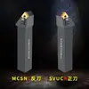 Portaherramientas de torneado exterior CNC, portaherramientas CNC, herramienta de torneado exterior, portaherramientas de sujeción de máquina MCSNR2525M12, gama completa de herramientas de torneado