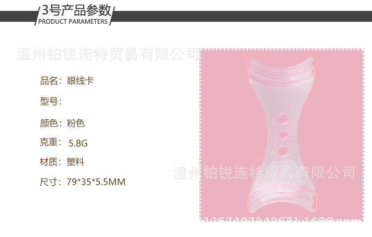 睫毛卡_04.jpg