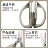 Tijeras de Cocina Potentes Tenglong al por Mayor, Tijeras de Acero Inoxidable Engrosado para Cocina Casera, Productos de Venta Caliente Transfronteriza con Suministro Estable