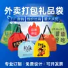 Sacos com Cordão para Embalagem de Levar, Sacolas Descartáveis, Sacolas de Presente, Sacolas Plásticas de Compras, Sacolas com Puxador, Atacado com Logotipo Personalizado
