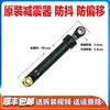 Adecuado para lavadoras de carga frontal Sanyo DG-L7533BXS/BXG/BHC/BCX; amortiguador, barra amortiguadora de vibraciones y barra de soporte