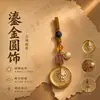 Nueva cadena para teléfono móvil estilo chino, colgante para teléfono móvil, llavero, colgante pequeño, decoración de bolso, accesorio cultural y creativo de alta gama