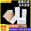 Caja Blanca en Stock Llavero Popular de Xiaohongshu Juguete Taza Laminada Caja de Color Transfronteriza Personalizada Caja de Papel Blanco Nezha
