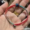 2025 Ano da Serpente Ben Life Pulseira de Corda Vermelha Tecida à Mão para Homens e Mulheres Zodíaco Macaco Porco Tigre Rato Pulseira Tai sui Atacado Pulseira