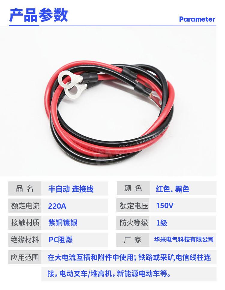 半自动连接线切片+水印_06.jpg