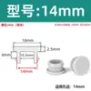 Tapón de Silicona para Ranura Extendida, Tapón de Goma Resistente a Altas Temperaturas, Tapón de Sellado, Tapón de Goma Blanda, Tapa de Tapón Invertida