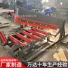 Descargador tipo arado electrohidráulico de una y dos caras tipo DYTN con ángulo de canaleta variable para equipo de descarga de transportadores mineros