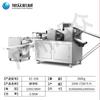 Máquina de Pastelería Comercial Xuzhong, Máquina Automática de Pastel de Flores de Acero Inoxidable, Equipo de Máquina de Pastelería Multifuncional para Pasteles de Luna Estilo Cantonés y Estilo Suzhou