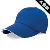 Gorra publicitaria infantil para niños de preescolar y primaria gorra de béisbol para viajes impresión de logo clase de gorra