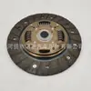 Plato de Fricción de Embrague, Plato Esclavo de Embrague, 31250-Bz080, 31250Bz080
