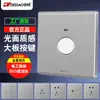 De Diao panel de interruptor de tendencia fábrica al por mayor doméstico oculto 86 D25 cielo estrellado gris pared cinco agujeros
