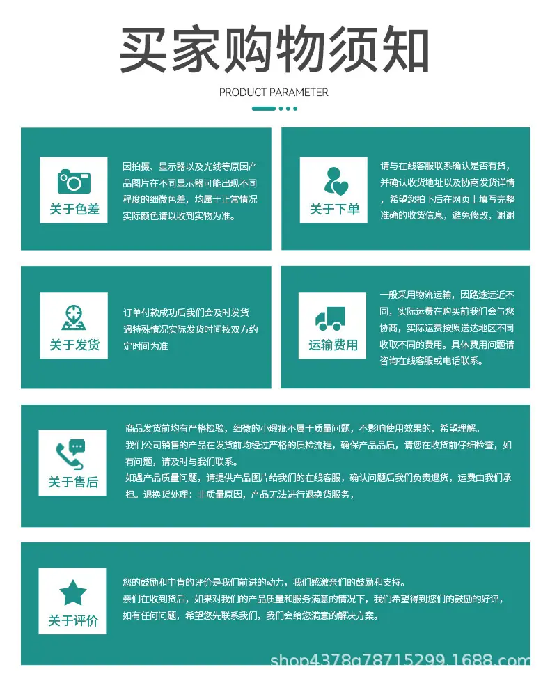 详情图片_20.jpg