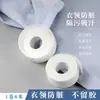Calcomanías para Cuello, Calcomanías Antimanchas para Cuello, Cuellos de Camisa Desechables, Sombreros, Calcomanías Transpirables Absorbentes de Sudor, Artefactos Antimanchas y Antisudor para Abrigos
