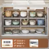 Estante de Almacenamiento de Cocina Multifuncional, Estante de Almacenamiento Retráctil Debajo del Fregadero, Estante de Almacenamiento Transfronterizo para Gabinete de Cocina para Utensilios de Cocina, Especias y Ollas