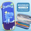 Estuche 3D de dibujos animados para estudiantes de primaria, caja de papelería para niños, estuche lindo para niños y niñas, estuche de gran capacidad, estuche creativo al por mayor