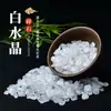 Adornos de Piedra de Cristal Blanco de Algodón Natural, Pulseras, Joyería, Piedras de Purificación y Desmagnetización, Acuario, Plantas en Maceta, Piedras de Jardinería, Piedras Decorativas