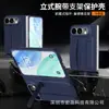 Adecuado para Funda de Teléfono iPhone Duo Skin-Feel, Soporte Oficial con Correa para la Muñeca, Funda para Pantalla Plegable Apple y Cubierta Protectora Integrada con Película