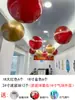 Centro Comercial Tienda Apertura Decoración de Techo Tienda de Ropa Aniversario Globo Grande de 18 pulgadas Globo para Techo Día de San Valentín Chino
