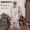 Casa Embrujada Habitación Secreta Decoración de Terror Accesorios Halloween Doctor Enfermera Roto Hospital Temática Calavera Esqueleto Colgante
