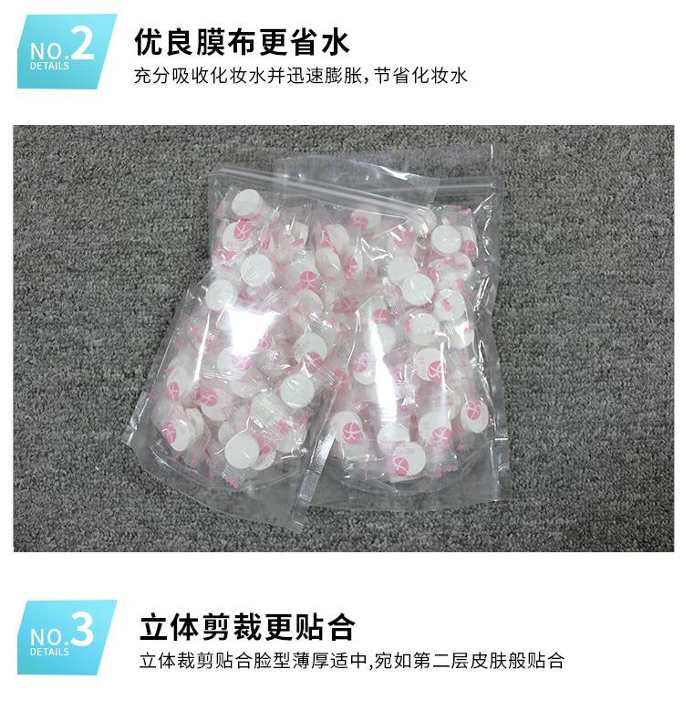 无纺布压缩-带logo_09.jpg