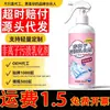 Emulsificante de Manchas Não Iônico Agente de Pré-lavagem para Roupas Domésticas Roupas de Lavagem a Seco Amarelamento Removedor de Manchas de Óleo Artefato Remoção de Manchas Sem Esfregar