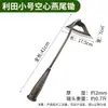 Azada Pequeña Original Marca Litian para Deshierbar, Azada con Mango de Acero Hueco para Uso Doméstico, Azada Triangular Gruesa Estilo Antiguo para Jardinería