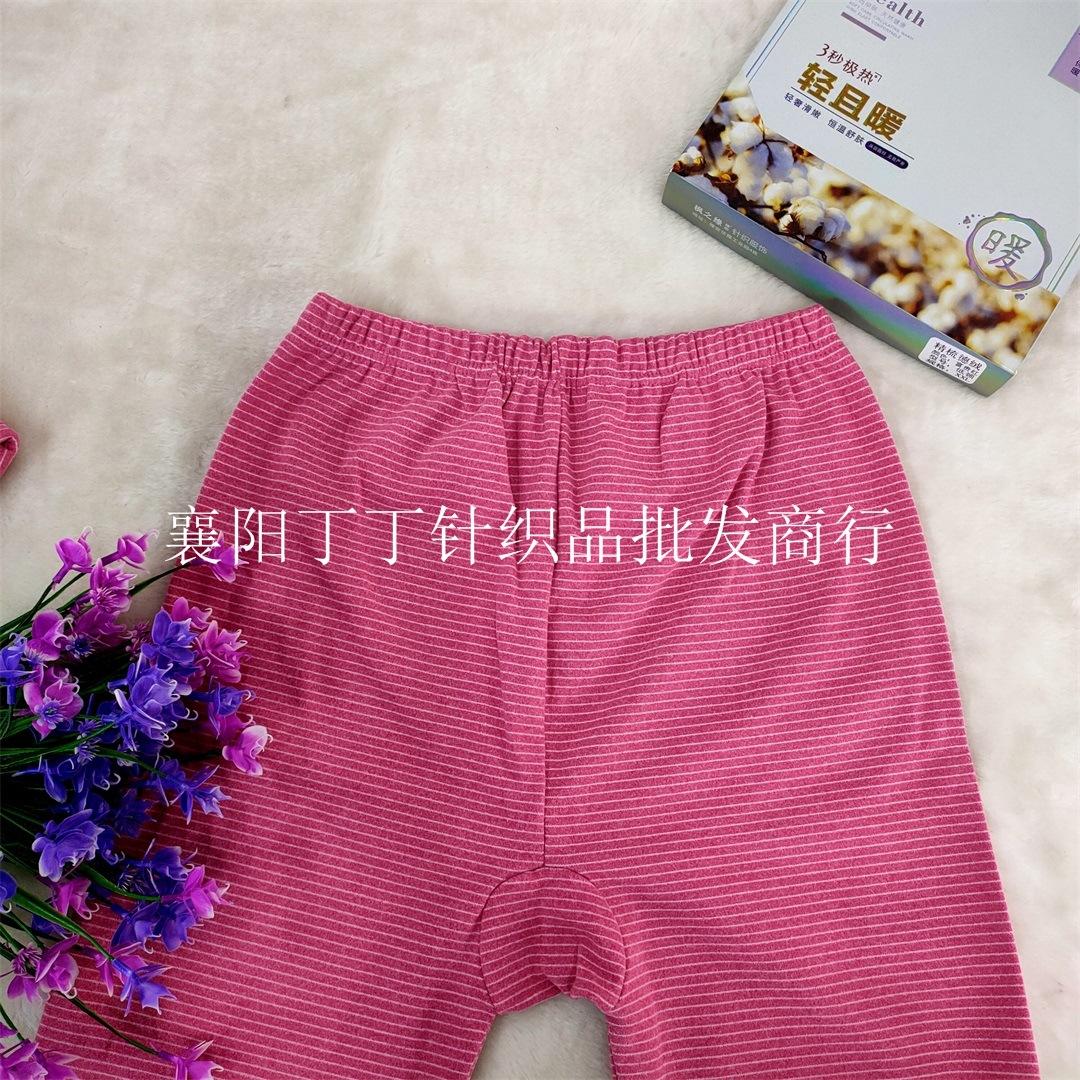 女枫之缘德绒(6)