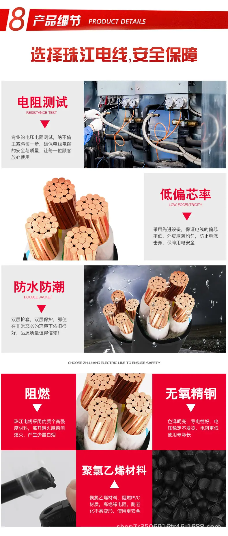 详情_13.jpg