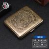 Estuche para cigarrillos de metal, paquete de 20, resistente a la humedad y a la presión, para hombres, avanzado, automático, portátil, de metal grueso, caja de regalo.