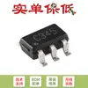 Apenas o chip buffer duplo original SN74LVC2G34DBVR SOT-23-6 é vendido.
