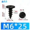 Tornillos Autorroscantes de Cabeza Phillips Hierro Negro M4~M6 Venta Directa de Fábrica Estándar Nacional Rosca Gruesa Ranura Phillips Tornillos Autorroscantes