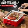 Estufa de Aislamiento de Carbón para Barbacoa Comercial Estufa Caliente para Brochetas Restaurante Estufa de Calentamiento con Velas Brocheta Brocheta de Acero Inoxidable Plato para Brochetas