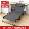 Cama dobrável portátil para acampamento ao ar livre, cama pequena simples para pausas para almoço no escritório, cama de acompanhante hospitalar com estrutura reforçada