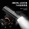 Lanterna de Bicicleta Portátil, Farol Carregável para Bicicleta de Estrada, Farol para Bicicleta de Montanha, Equipamento de Lanterna Traseira de Advertência, Conjunto de Luzes para Ciclismo