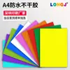 Papel de Etiqueta Autoadesiva Colorido A4 em Branco Impermeável PVC Papel Sintético Resistente a Rasgos Impressão a Laser PP Adesivo