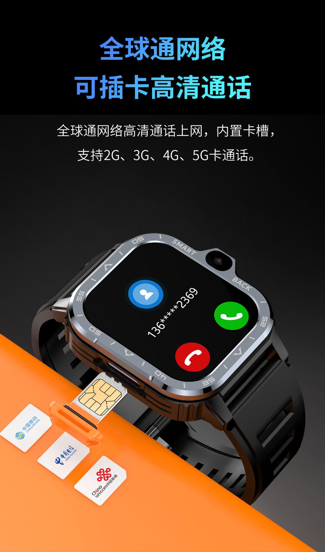 安卓4G跨境专供PGDWATCH运动智能手表X8蓝牙运动防水DM20谷歌市场