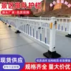 Barreras de Aislamiento para Mantener el Orden en Zonas Turísticas, Barreras de Aislamiento para Formar Filas en la Entrada de Zonas Turísticas, Barandillas de Seguridad para Canales de Desvío de Tráfico en Atracciones