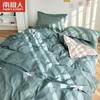 Conjunto de três peças de cama Nanjiren Dormitório estudantil Internet-vermelho Colcha Capa Lençol Colcha de solteiro Suprimentos de cama Conjunto de quatro peças