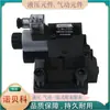 Válvula de Alívio Eletromagnética Shanghai Chaotian Risuny Dbw10B1/315G24 Dbw20A/315W220 Dbw30B