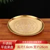 Bandeja de Frutas de Acero Inoxidable para Uso Doméstico, Bandeja de Ofrendas de Fondo Plano para Atraer Riqueza, Especialmente Diseñada para Adorar al Dios de la Riqueza Frente a Buda, Duradera y Resistente a Caídas