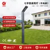 Luces solares para jardín, luces impermeables para exteriores con sensor de movimiento para proyectos de caminos, parque, zona residencial, plaza, luces para jardín alimentadas por red eléctrica